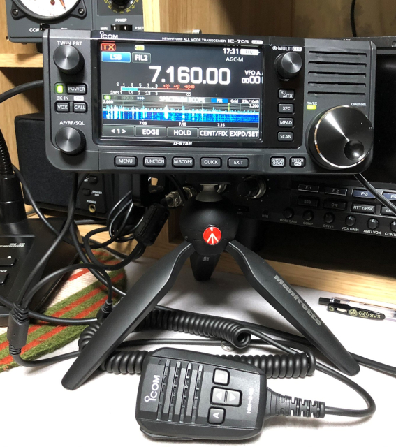 The new Icom IC-705 Portable SDR HF/VHF/UHF Transceiver